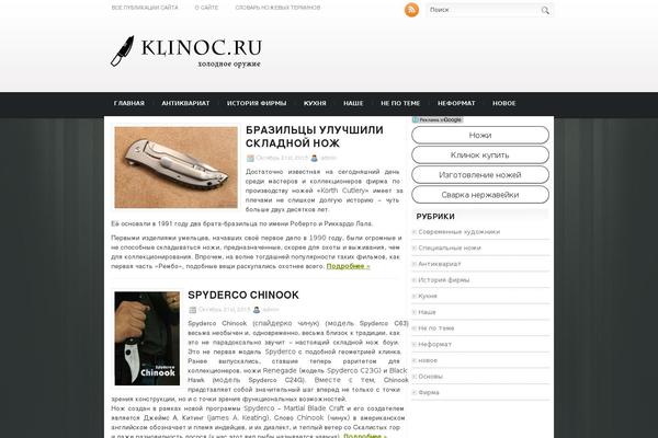Site using Recent & Featured Posts Widget plugin