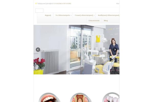 klironomou.gr site used Medicalcoralix