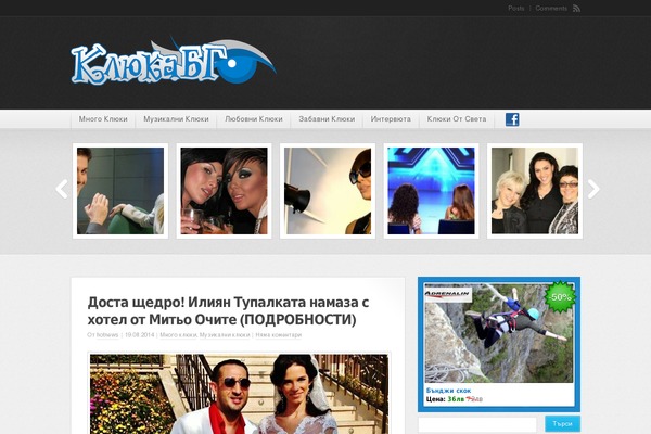 ZillaPress theme site design template sample