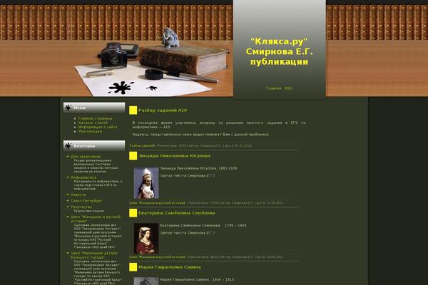 kljaksa.ru site used Kljaksa