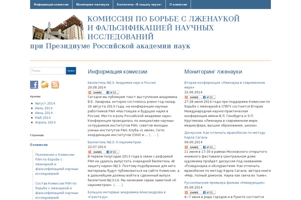 Academica theme site design template sample