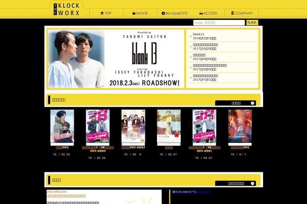 klockworx.com site used Klockworx