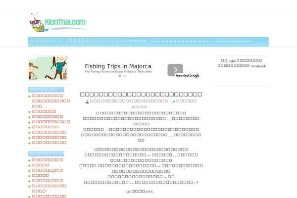 klonthai.com site used Affluent