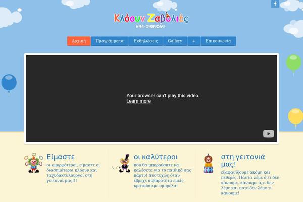 klooun-zavolies.gr site used Happy Kids