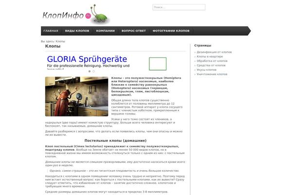 klopinfo.ru site used City_portal