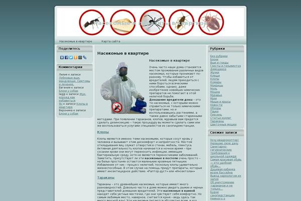Site using WordPress Thread Comment plugin