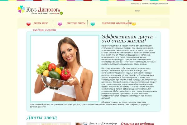 Site using ADs Inside Post plugin