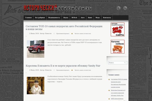 Elegant theme site design template sample