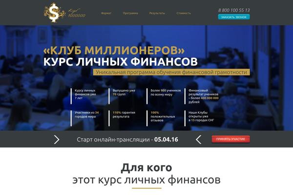 Site using Comebacker plugin