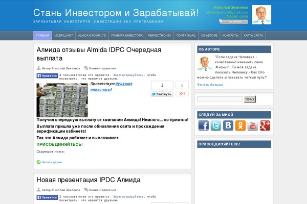 klubinvestor.ru site used Ab Inspiration