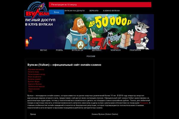 Site using Ttgambling-geo-apk plugin
