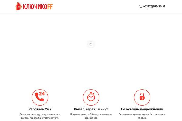 Leadinjection theme site design template sample