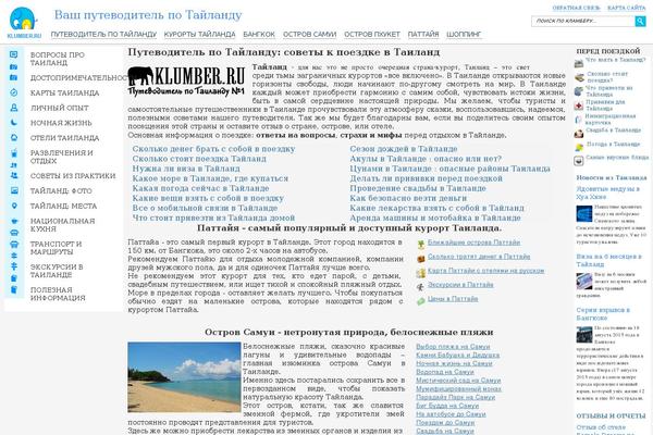 Site using WordPress Related Posts plugin
