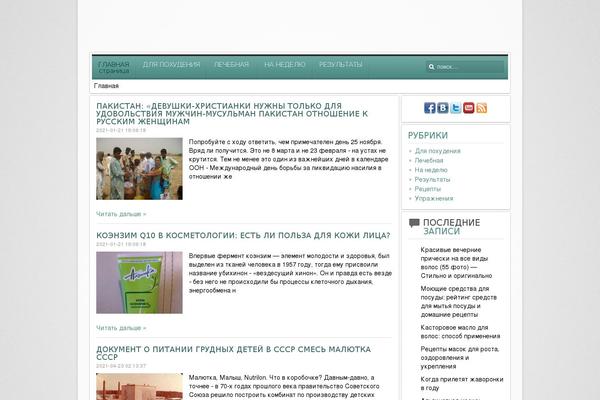 Revista theme site design template sample