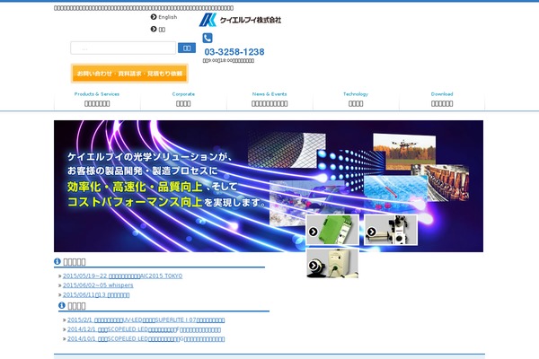 klv.co.jp site used Klv