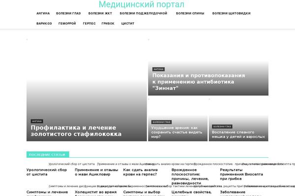 Site using Mistape plugin