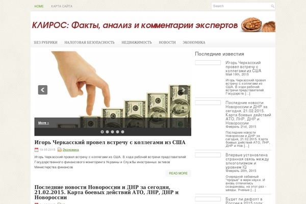 klyros.org site used Financedaily
