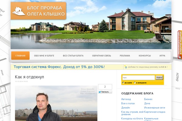 Site using NS Category Widget plugin