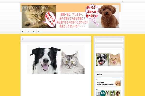 Refine Snow2 theme site design template sample