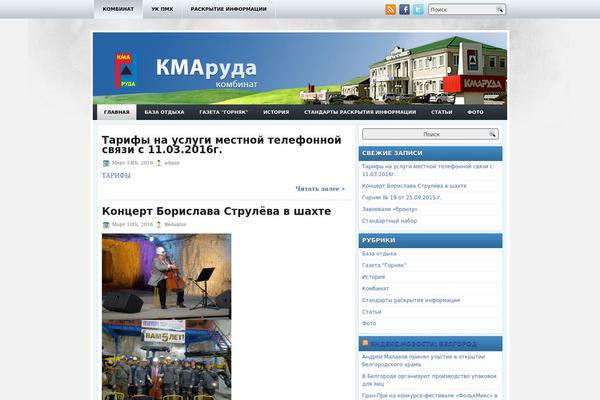 kmaruda.ru site used Businessman