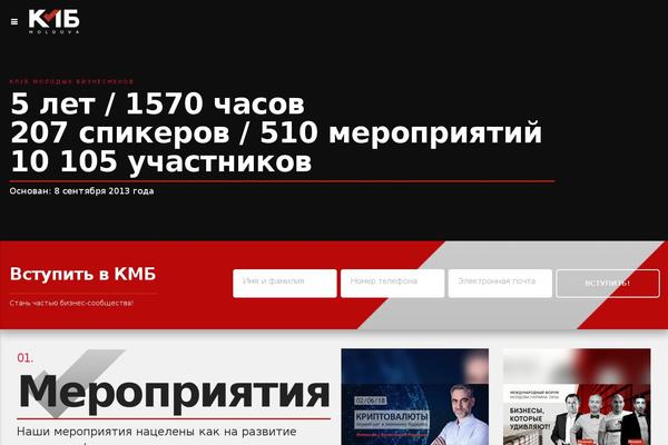 Eventim theme site design template sample