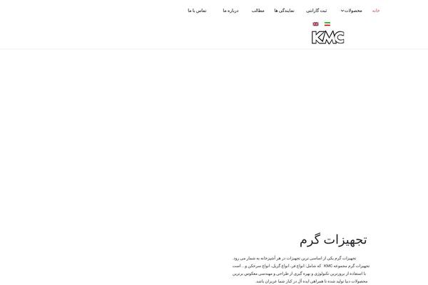 kmc-steel.com site used Rasam_theme