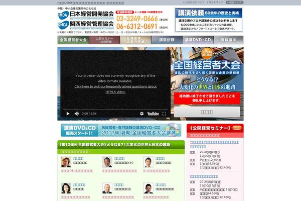 kmcanet.com site used Welcart_basic_child