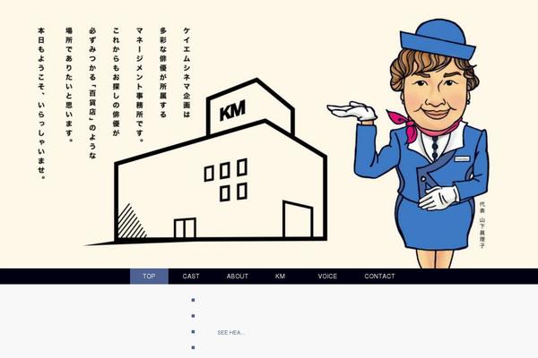 Site using Crayon Syntax Highlighter plugin