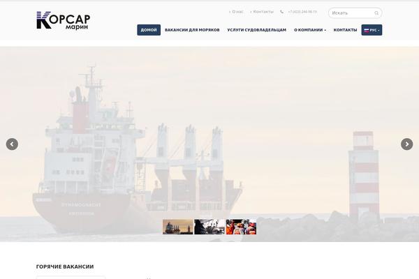 Site using MailPoet Newsletters plugin