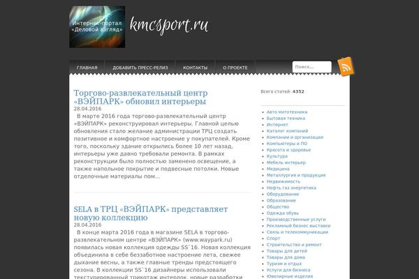 Snowblind theme site design template sample