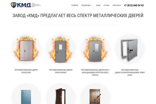 Fortuna theme site design template sample