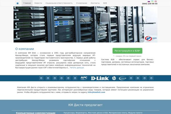 Site using Easy Facebook Like Box plugin