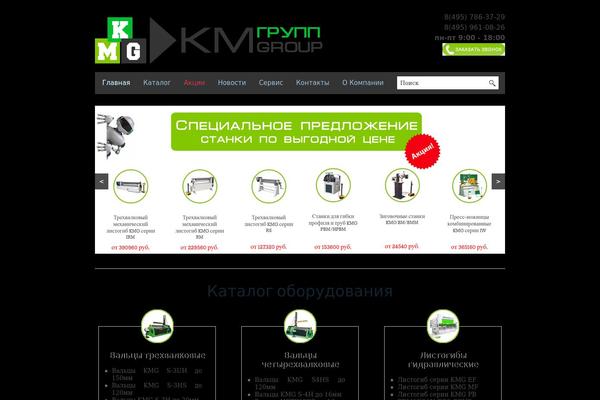 BlackBird theme site design template sample