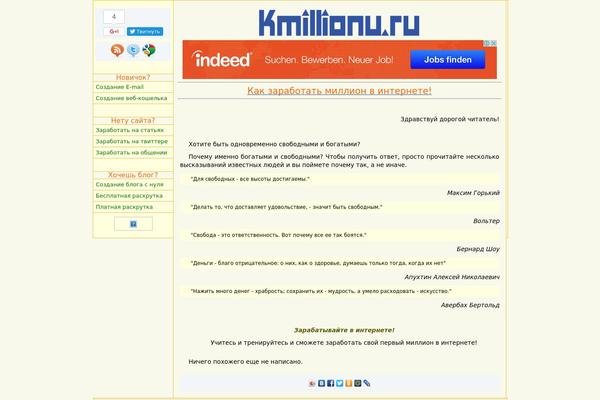 Site using Comebacker plugin
