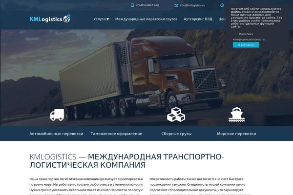 Transcargo theme site design template sample
