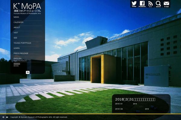 SmartScreen fullscreen responsive WordPress theme theme site design template sample