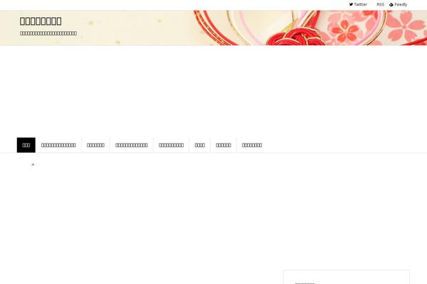 Luxeritas theme site design template sample