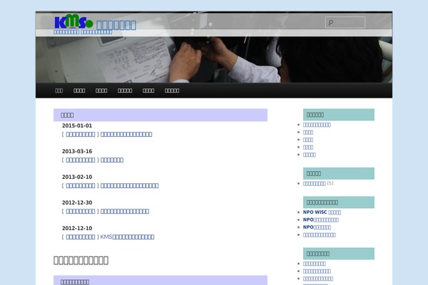 Site using Header Image Slider plugin