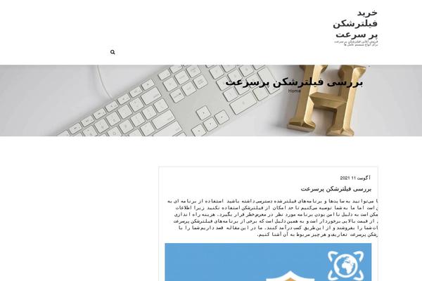 Avril theme site design template sample