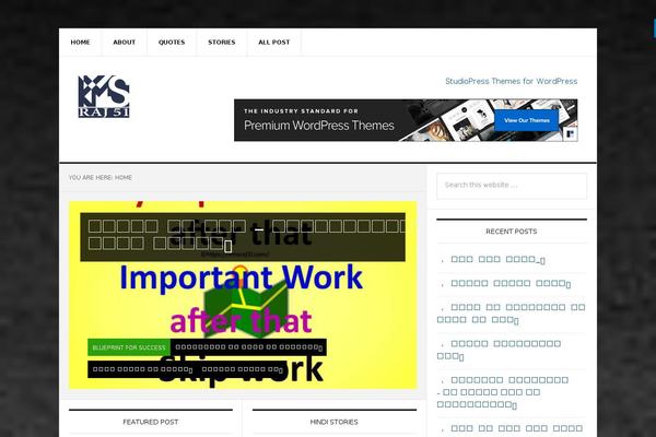 Site using Genesis Simple Share plugin