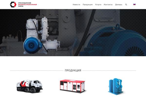The7 theme site design template sample