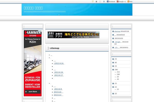 Refine Snow theme site design template sample