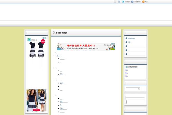 Refine Snow theme site design template sample