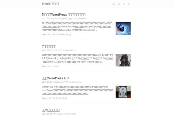 Seven theme site design template sample