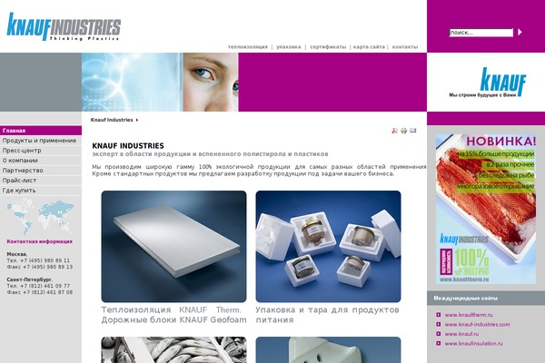 knauf-penoplast.ru site used Avatheme