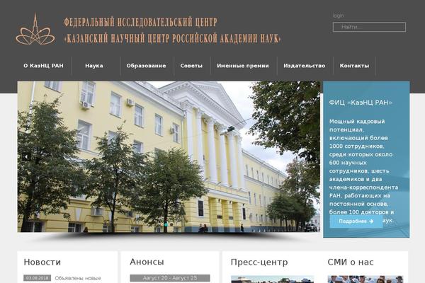 Site using Master Slider - Responsive Touch Slider plugin