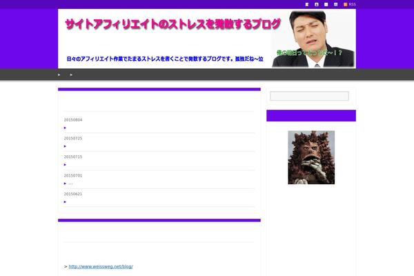 Refine Pro theme site design template sample