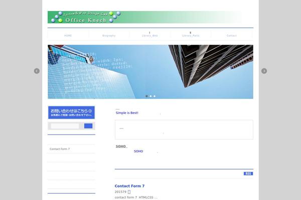 Site using Biz-vektor-neat plugin