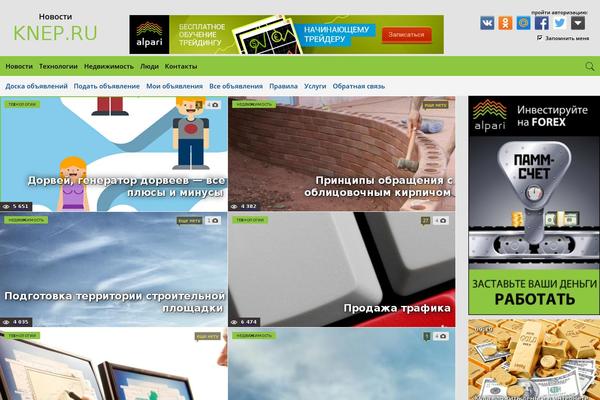 knep.ru site used Knep
