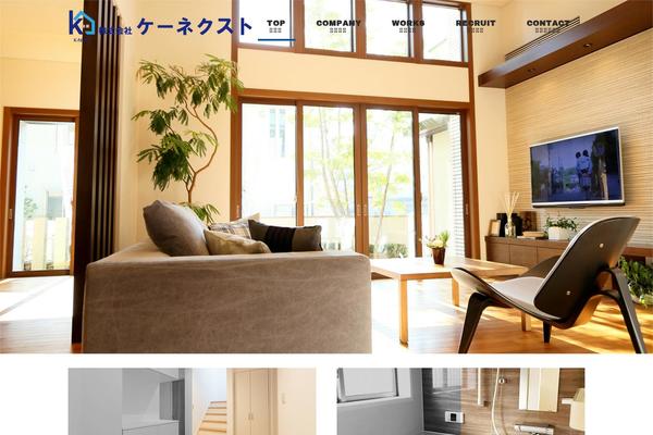 knext.jp site used Mrp04-child